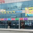 수완자동차나라 이미지