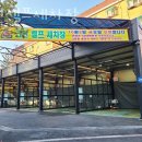 그린셀프세차장 이미지