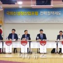 "전력산업 구조·시장제도 개선, 더 미루면 큰 탈", ‣발전부문 민영화 ‣배전 및 판매분할 ‣소매요금 구조개혁 등, 해외 석탄에서 천연가스 재생에너지로 전환 이미지