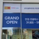 뷰맵성수스토어 이미지