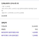 청년피자 동천직영점 이미지