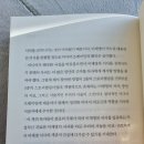 꽃길강길