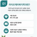 동아요양보호사교육원 네이버블로그