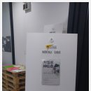 정신세계원 이미지