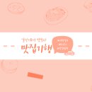 선학상회