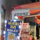 남천카써비스 이미지