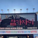 울진왕돌참가자미
