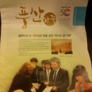 밀레니엄주유소 이미지