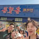 해양수산복합센터 | 여행 보고 떠난 목포 1박2일 식도락 (목포해양수산복합센터 민어회, 마리나베이호텔, 홍길동선어회 덕자...
