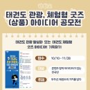 (유)국민관광 이미지