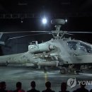 아파치