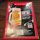 역전할머니맥주아산
