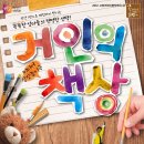상상미디어 이미지