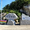 여수연안여객터미널 이미지