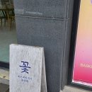 꽃내음3길 | 봄내음 가득한 동탄 꽃집, 베리베리데이플라워 방문후기 :)