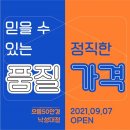 으뜸50안경 낙성대점 이미지