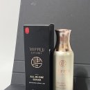 주식회사러뷰 | [세럼] 주식회사 더미쁘 햄프씨드 대마화장품 미쁘캐나비스 찐사용후기!