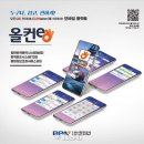 하나물류