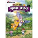 세계로여행사 이미지