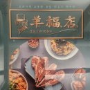 양복점 역삼점 이미지