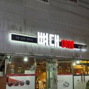 하대동231 이미지