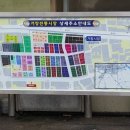 거창시장 이미지