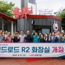 홍대 레드로드 이미지