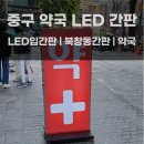 튼튼한약국 이미지