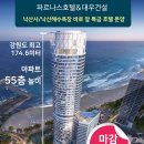 인스케이프 이미지