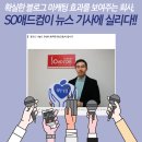 SO애드컴 이미지