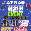 원모어짐 이미지