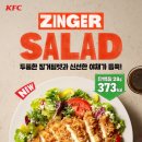 케이에프씨(KFC)창원시티세븐점