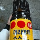 맛있는간편요리 이미지