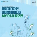 디자인하온 이미지
