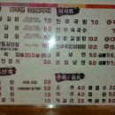 양반숯불가든 이미지