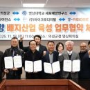 케이혁신연구소 아시아경제