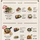 코지하우스사월점 이미지