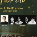 서구愛 마토콘서트 「행진」 이미지