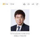 KBS 신임 이사장에 서기석 전 헌법재판관 이미지