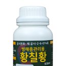 진설초해(주) 이미지