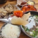 [삼청동 맛집/북촌 맛집] 30년 전통 부영도가니탕 후기!
