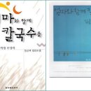 만덕칼국수 이미지