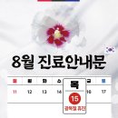 사하더바른마취통증의학과 이미지