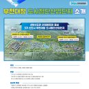 원미산업 이미지