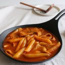 소소한떡볶이