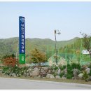 내면고원체육공원 이미지