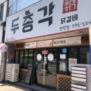 양덕동145 이미지