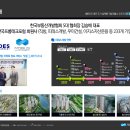 가산개발(주)