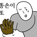 레전드뽑기방 이미지