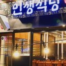 이마트24 포항문덕점 이미지